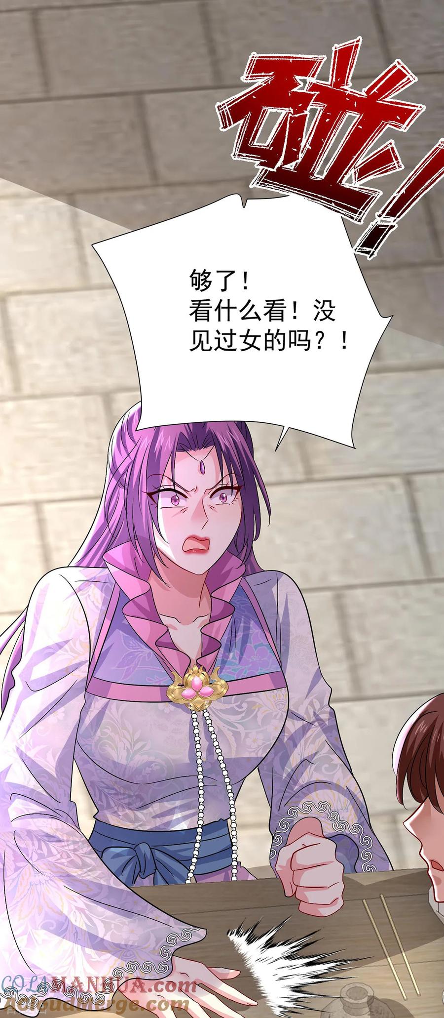 我在异界养男神：神医九小姐 第253话 前往天武城 第23页