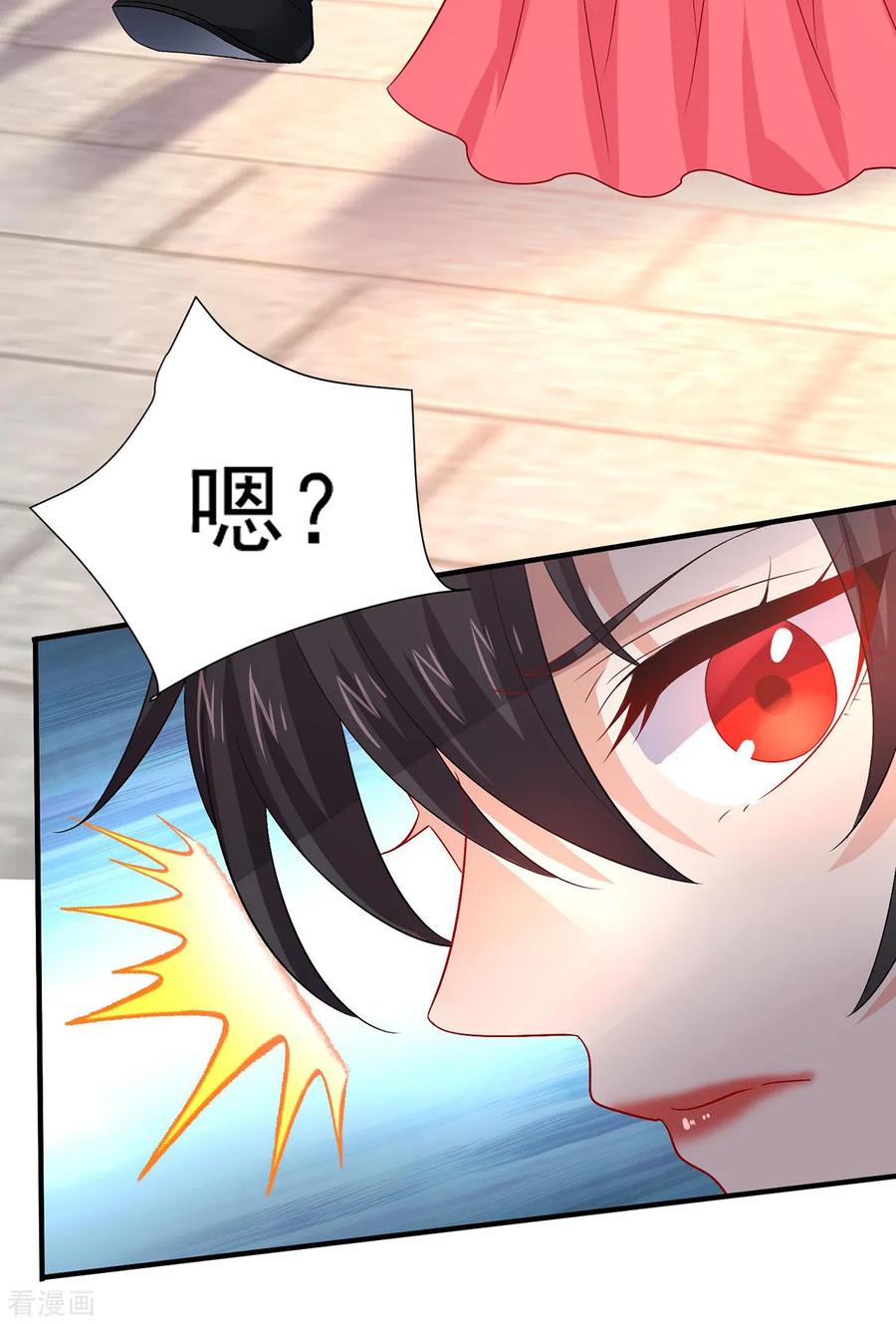 我在异界养男神：神医九小姐 第253话 前往天武城 第14页