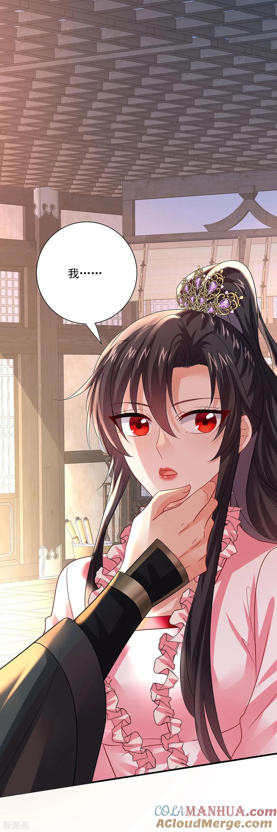 我在异界养男神：神医九小姐 第254话 他到底是谁？ 第27页