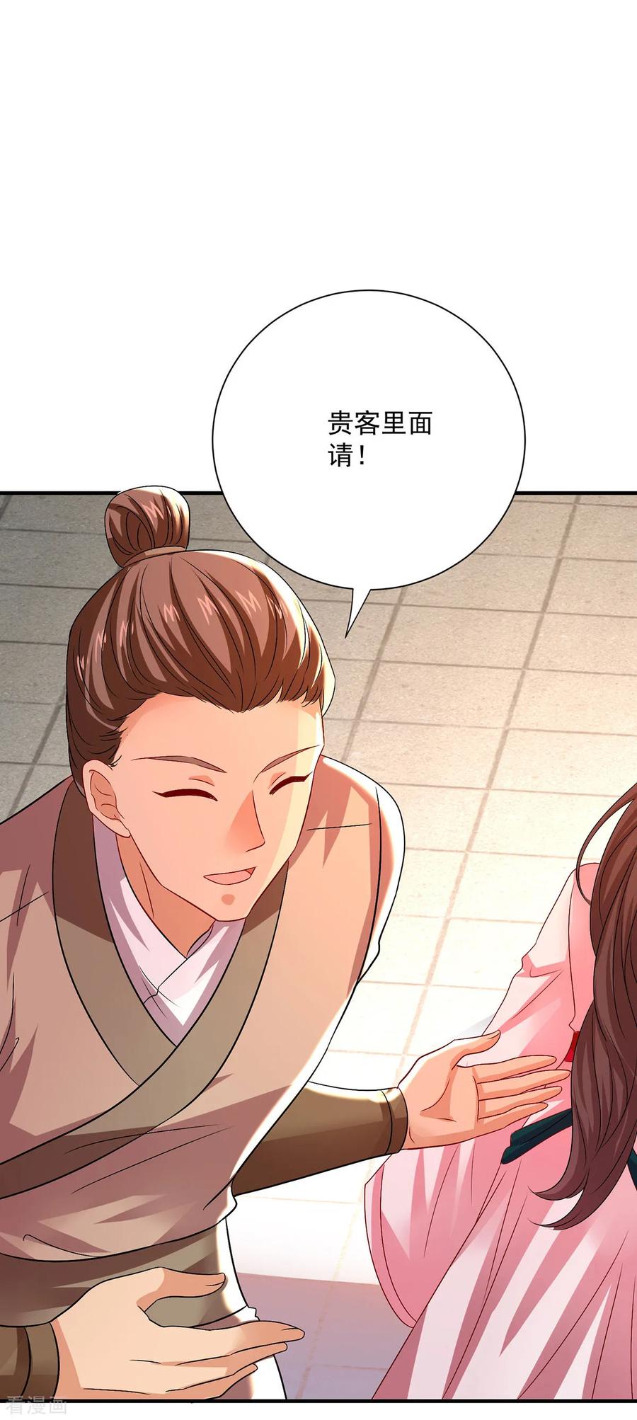 我在异界养男神：神医九小姐 第254话 他到底是谁？ 第6页