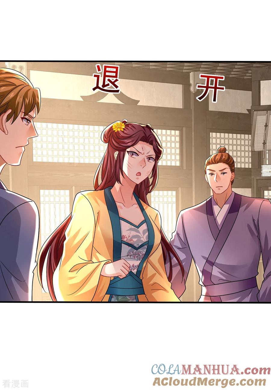 我在异界养男神：神医九小姐 第255话 一个小丑 第19页