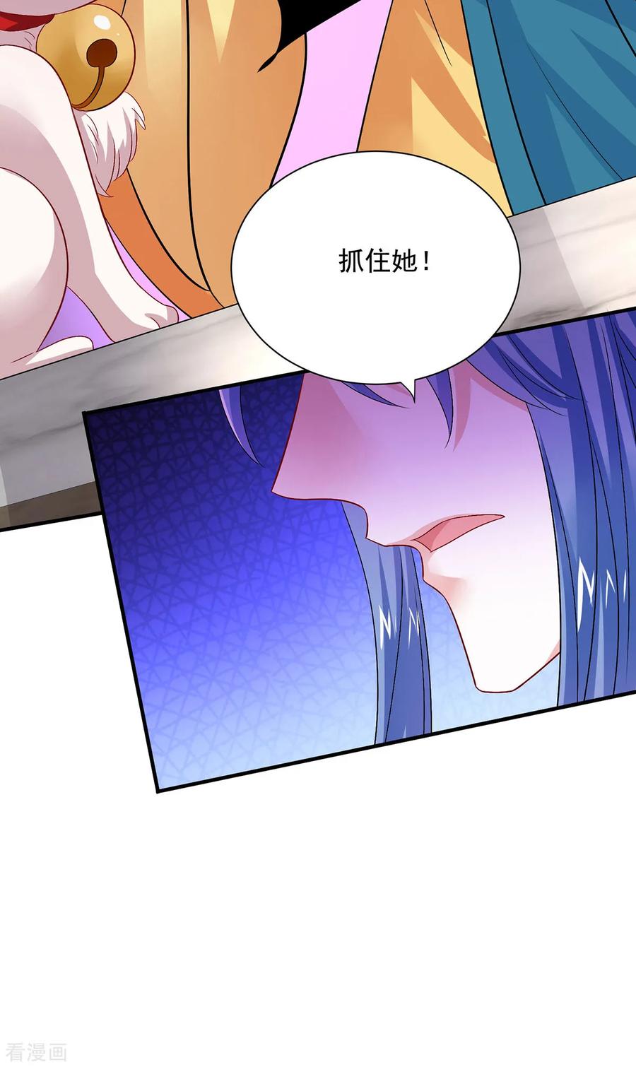 我在异界养男神：神医九小姐 第255话 一个小丑 第12页