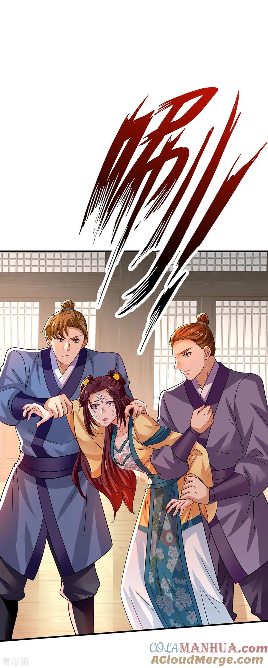 我在异界养男神：神医九小姐 第255话 一个小丑 第13页