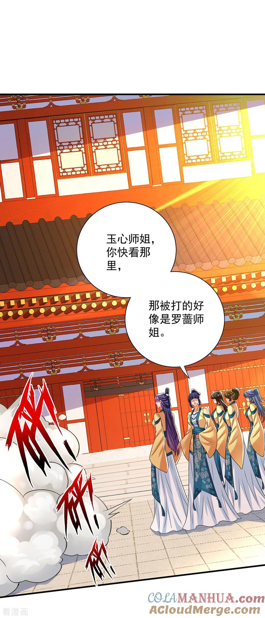 我在异界养男神：神医九小姐 第256话 教训 第19页
