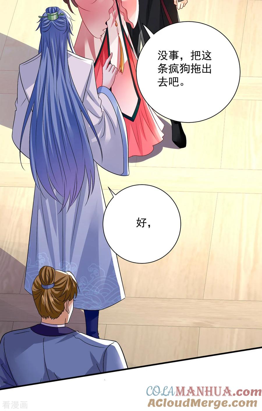 我在异界养男神：神医九小姐 第256话 教训 第3页