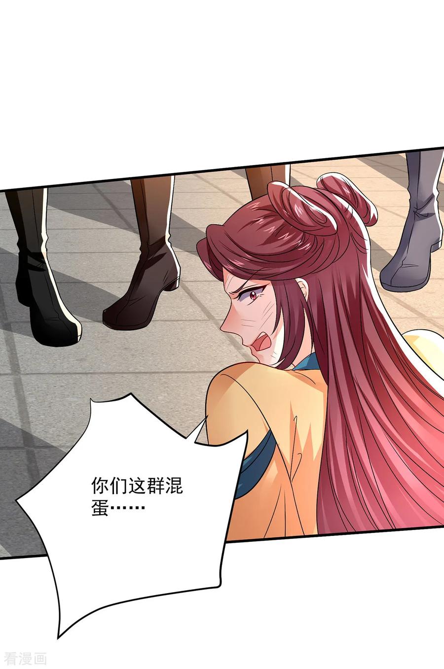 我在异界养男神：神医九小姐 第256话 教训 第14页