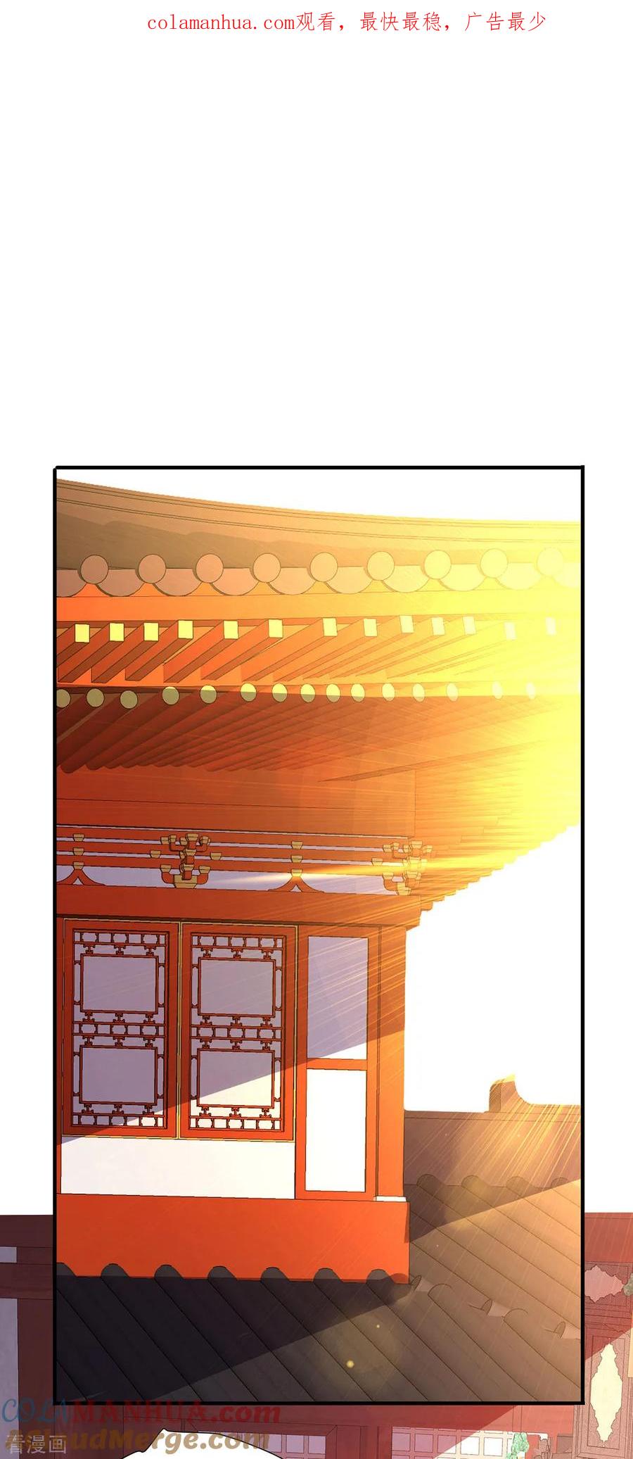 我在异界养男神：神医九小姐 第257话 她有我保护 第1页