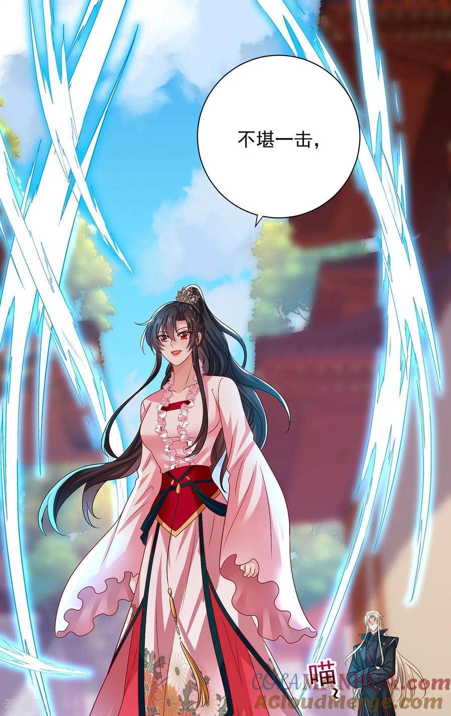 我在异界养男神：神医九小姐 第258话 遇埋伏 第29页