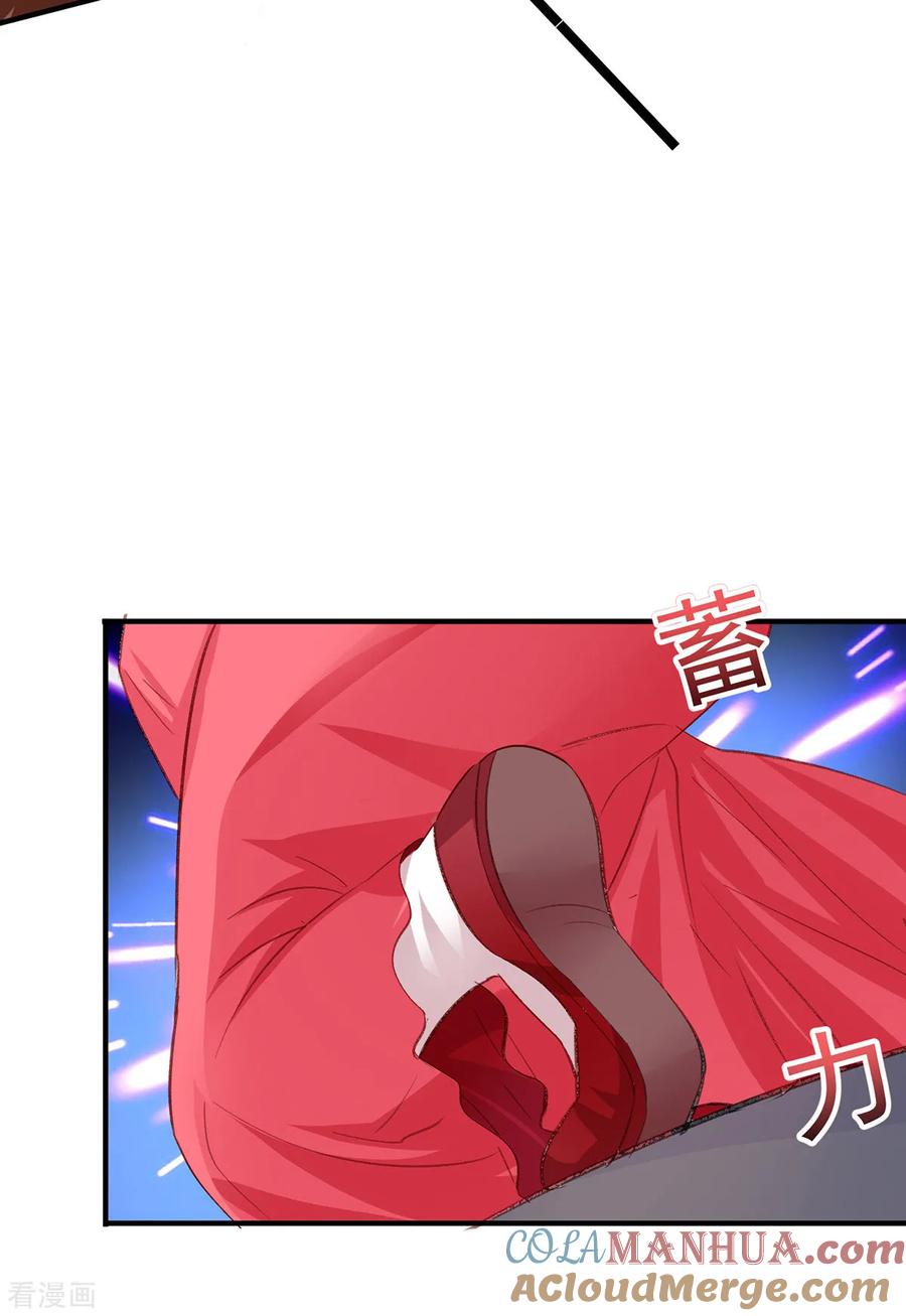 我在异界养男神：神医九小姐 第258话 遇埋伏 第25页