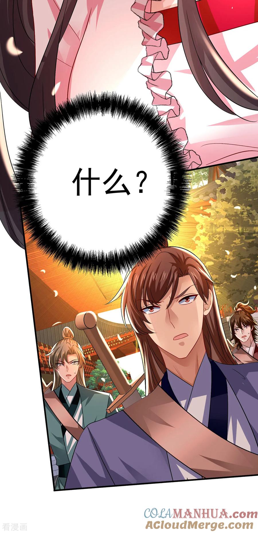 我在异界养男神：神医九小姐 第258话 遇埋伏 第19页
