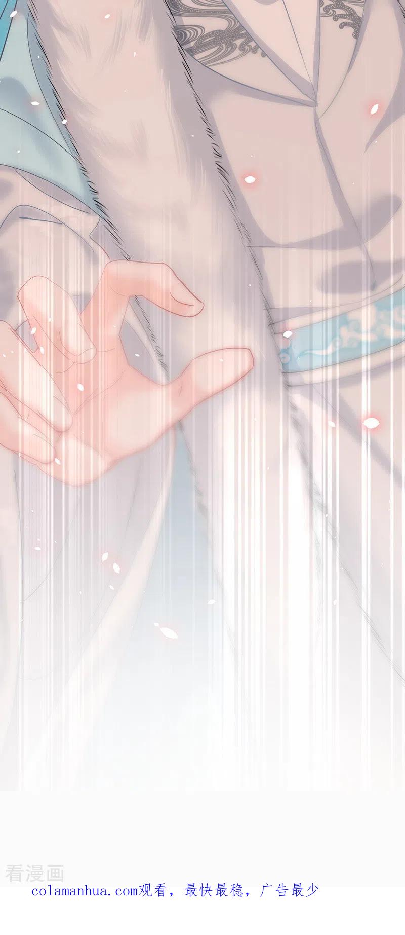 我在异界养男神：神医九小姐 第25话 赌石 第30页