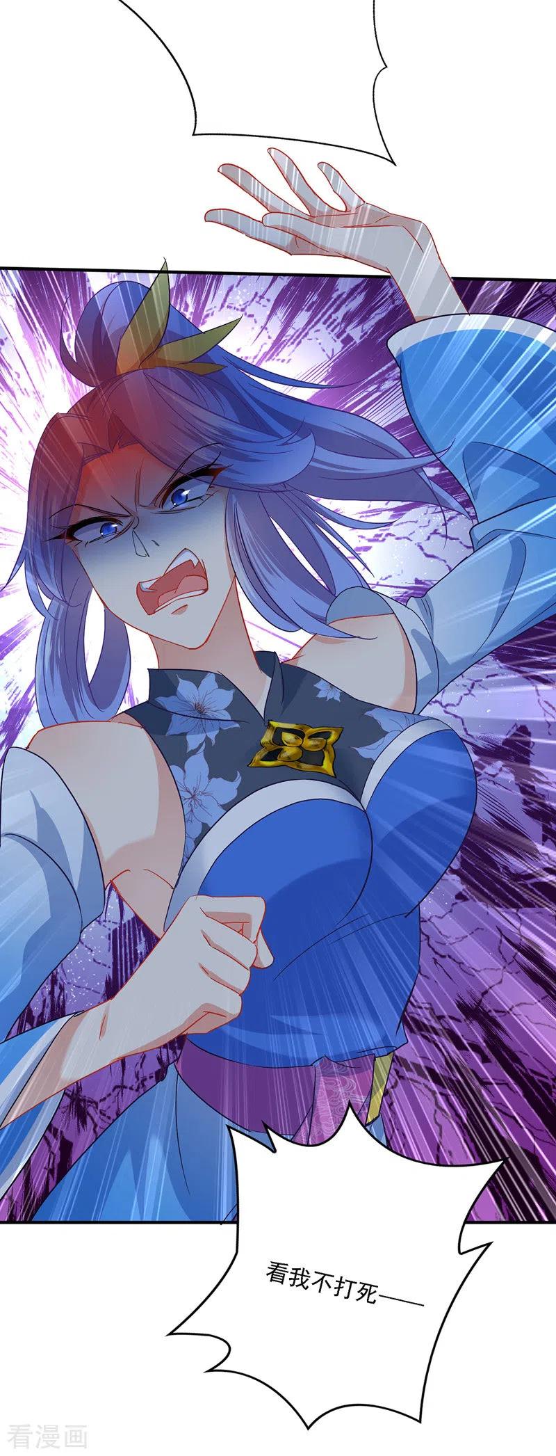 我在异界养男神：神医九小姐 第25话 赌石 第6页