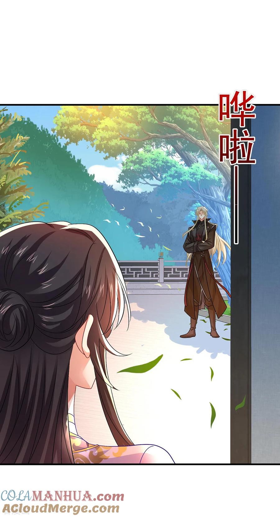 我在异界养男神：神医九小姐 第259话 吃醋了 第21页