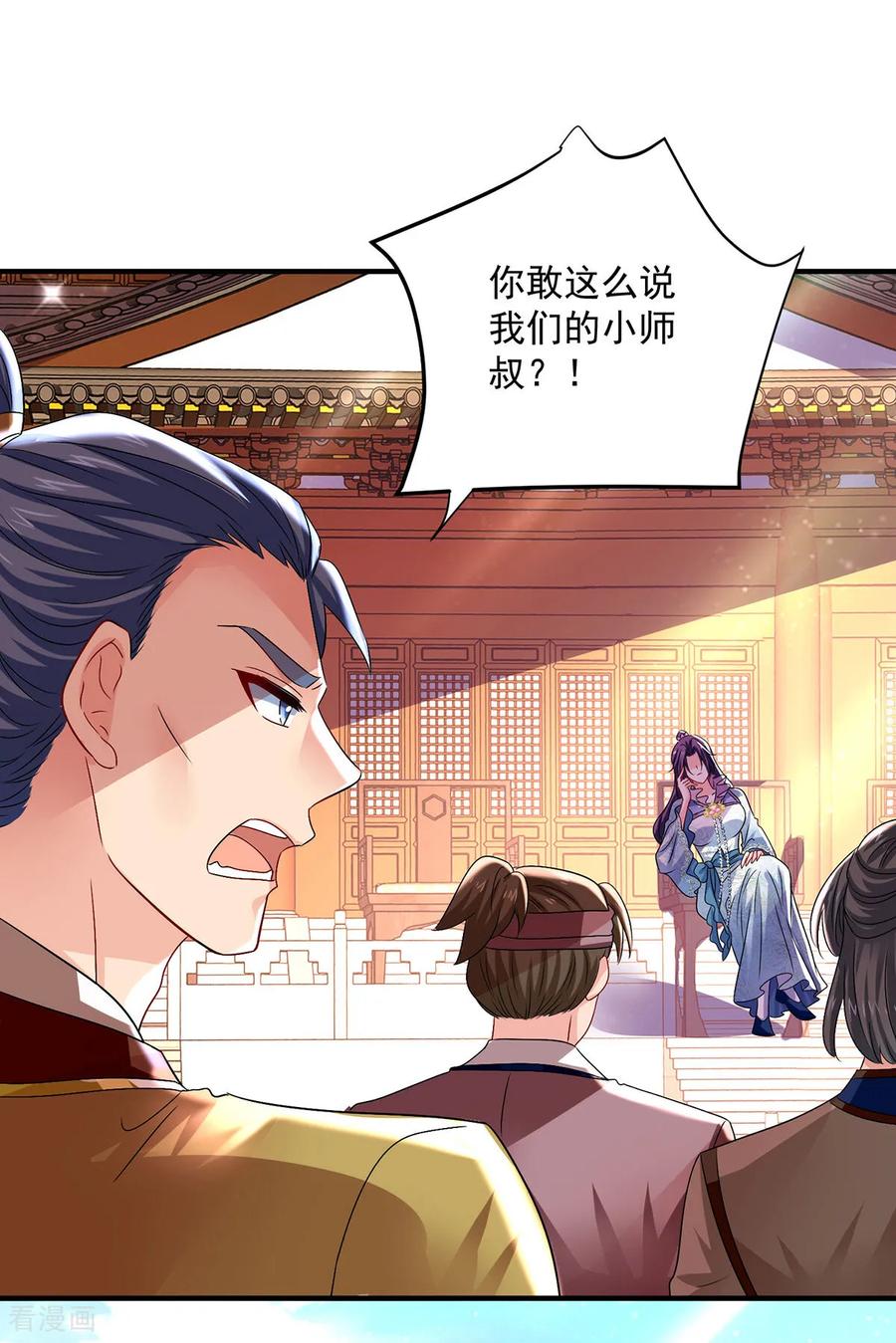 我在异界养男神：神医九小姐 第260话 君九应战 第18页