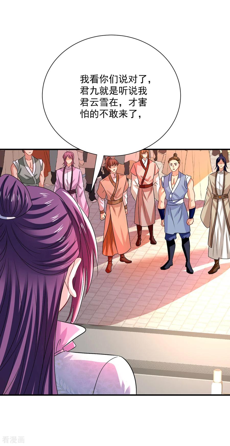 我在异界养男神：神医九小姐 第260话 君九应战 第14页