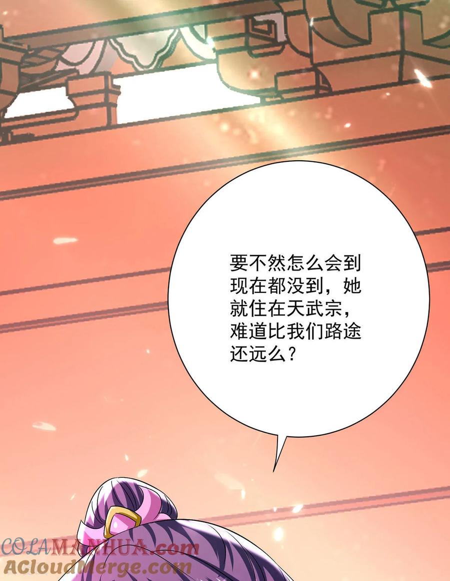 我在异界养男神：神医九小姐 第260话 君九应战 第15页