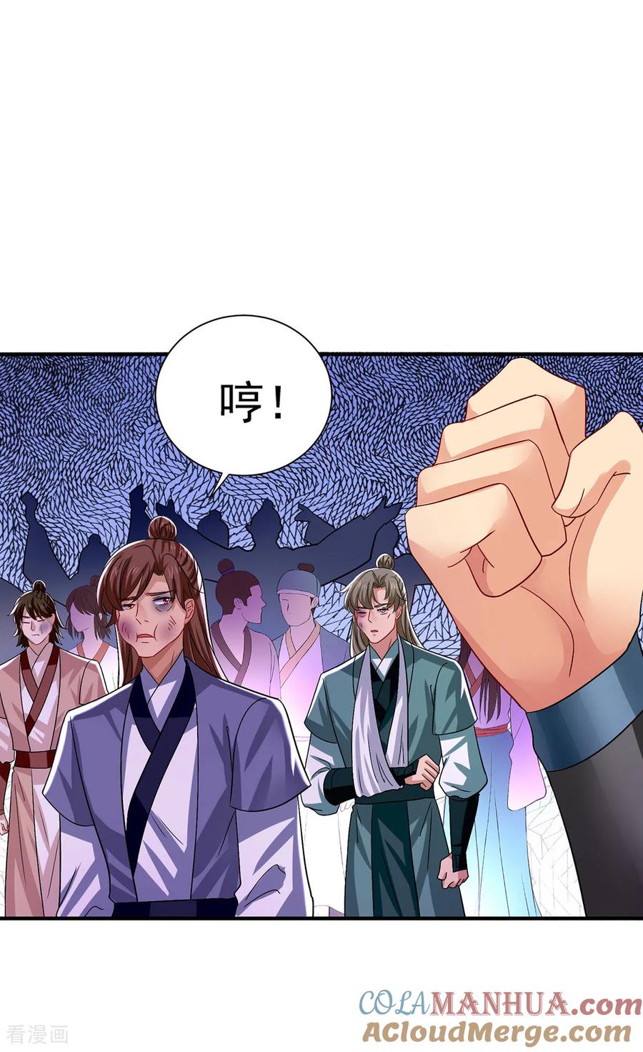我在异界养男神：神医九小姐 第260话 君九应战 第3页