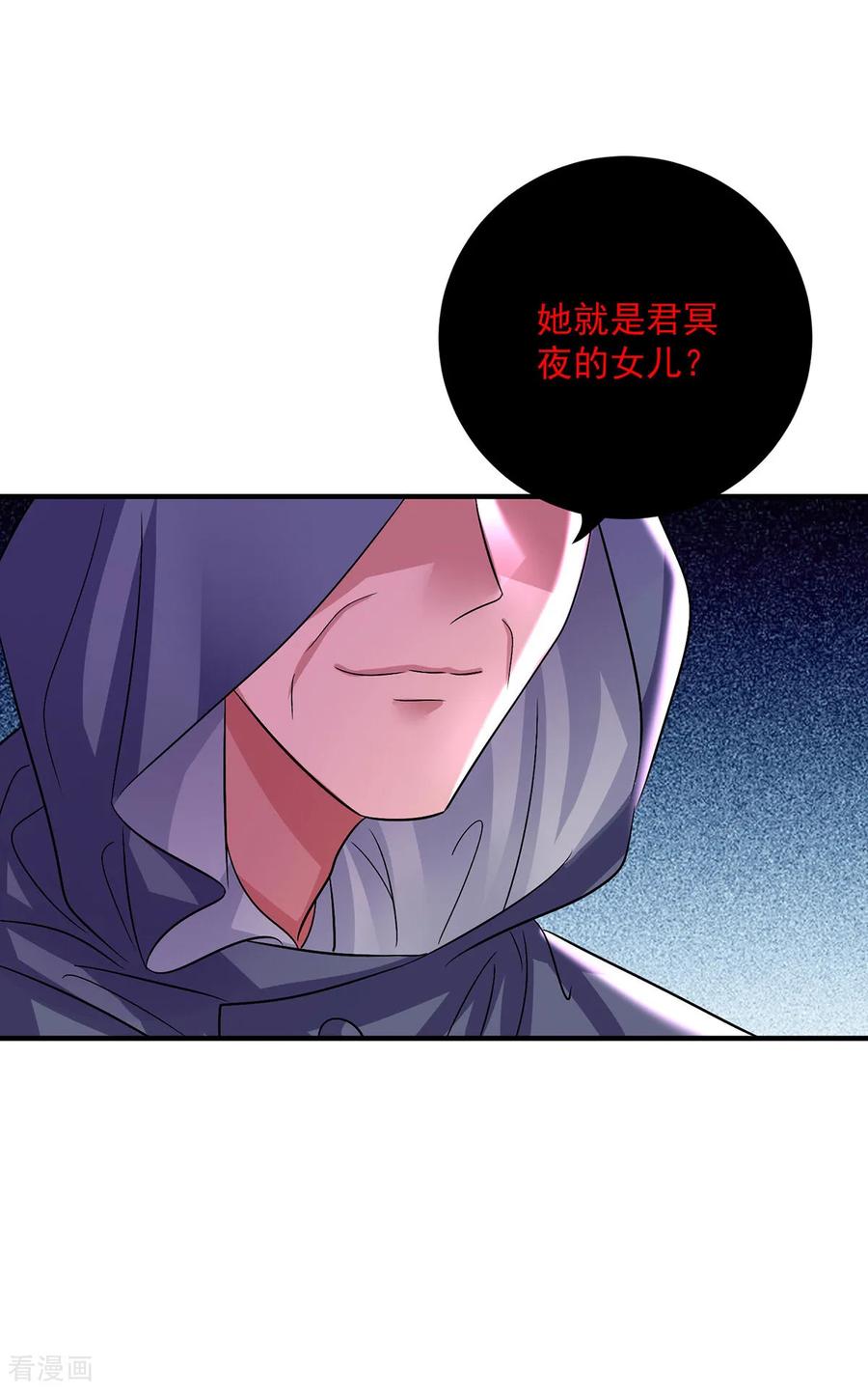 我在异界养男神：神医九小姐 第260话 君九应战 第12页