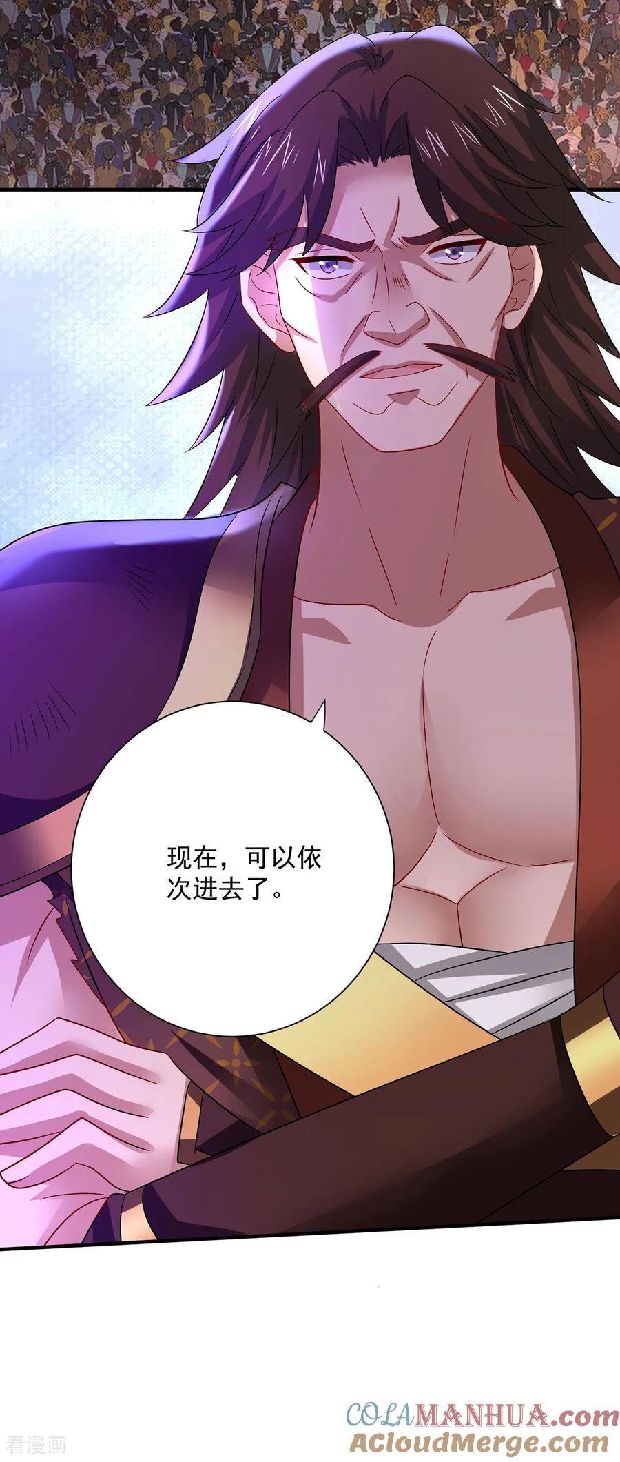 我在异界养男神：神医九小姐 第261话 前往天武境 第25页