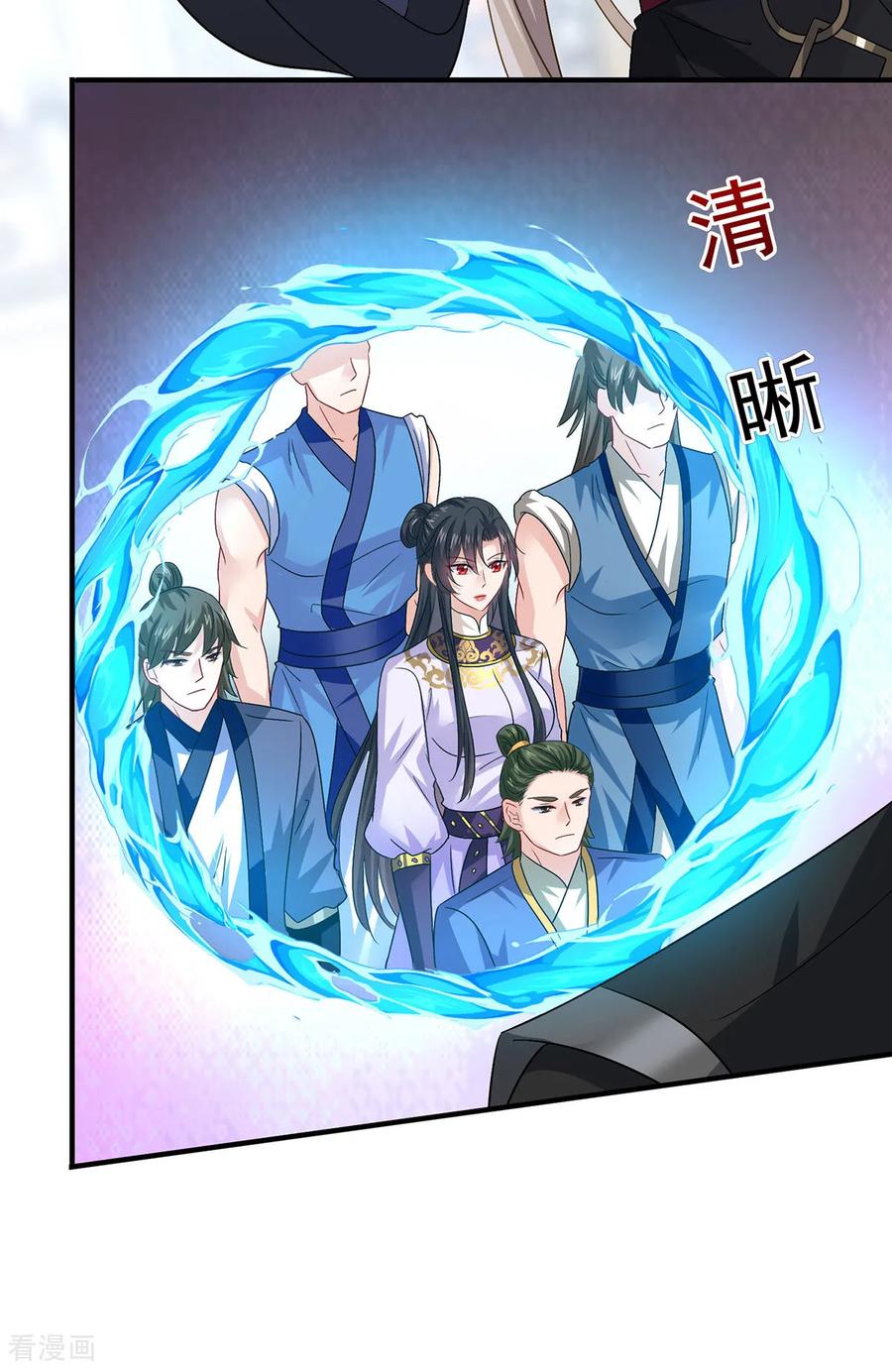 我在异界养男神：神医九小姐 第262话 灵兽潮 第10页