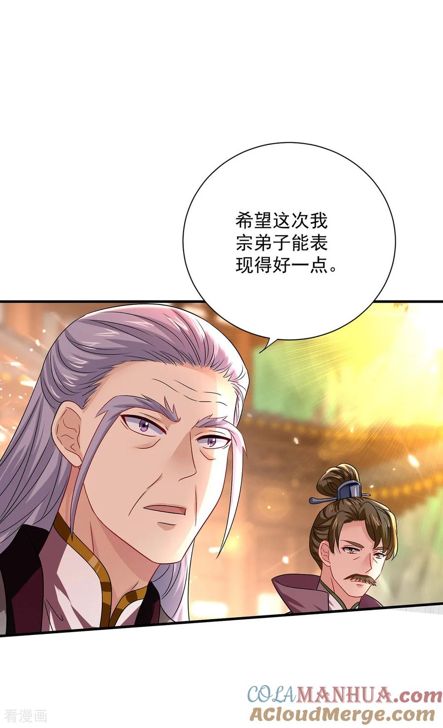 我在异界养男神：神医九小姐 第262话 灵兽潮 第7页