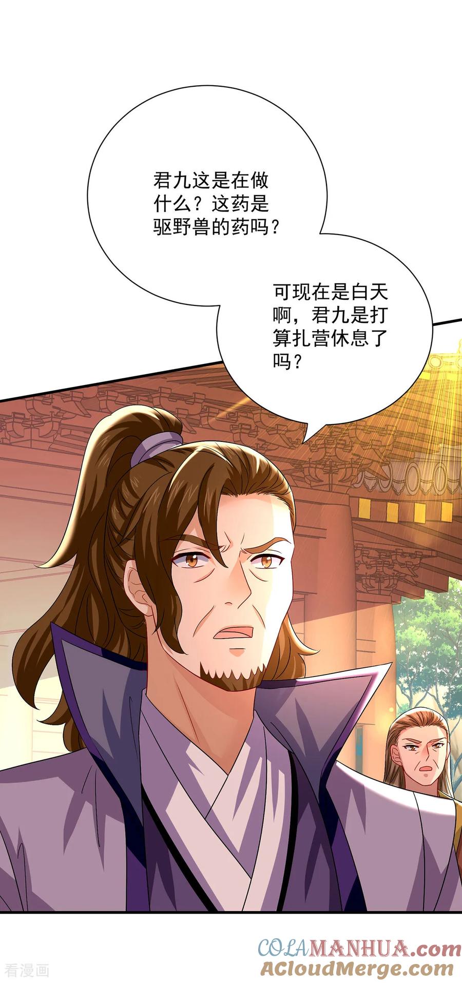 我在异界养男神：神医九小姐 第262话 灵兽潮 第19页