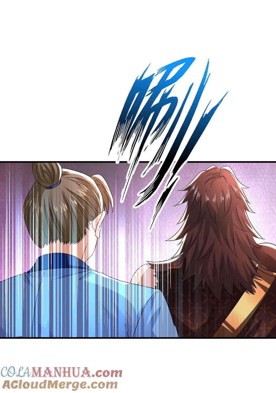 我在异界养男神：神医九小姐 第263话 要挟 第17页