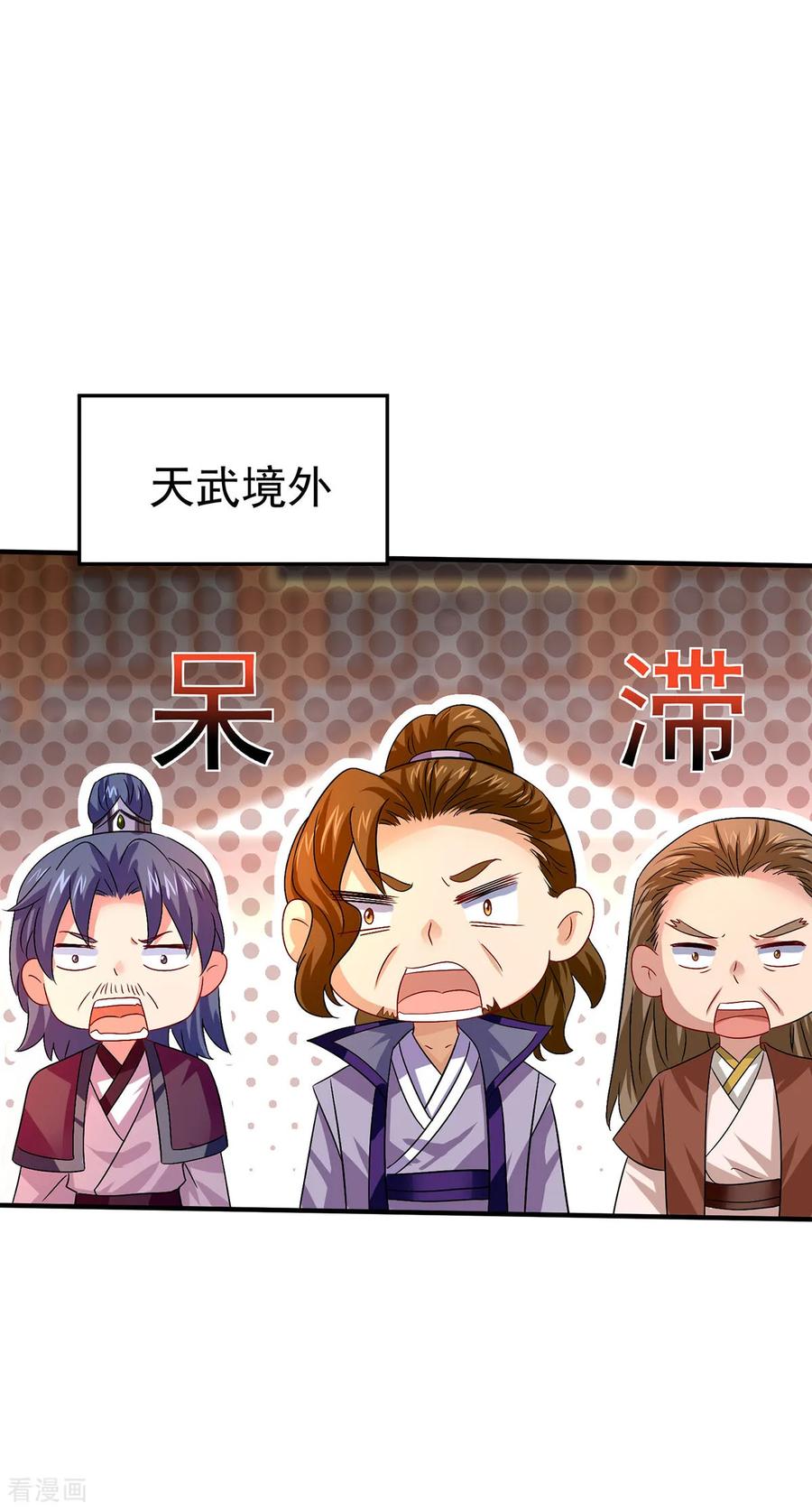 我在异界养男神：神医九小姐 第263话 要挟 第14页