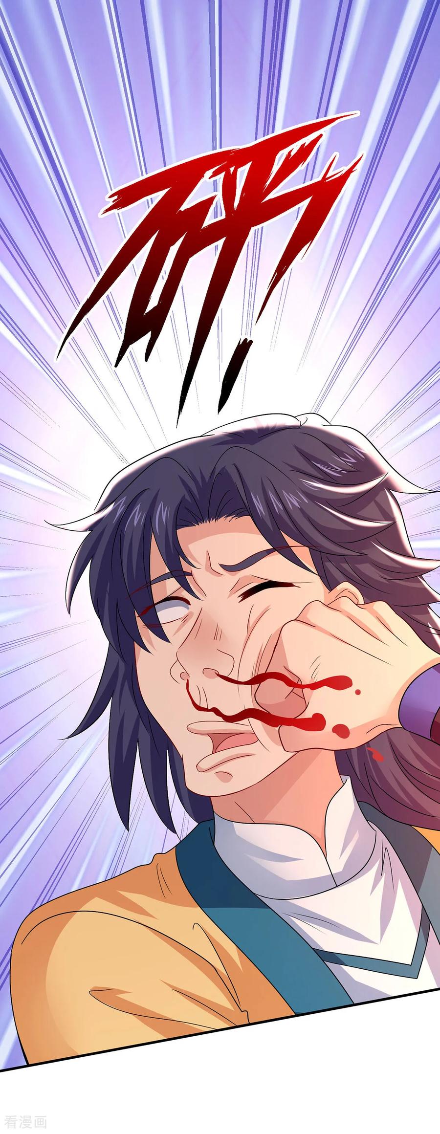 我在异界养男神：神医九小姐 第264话 丹宗第一美女 第26页