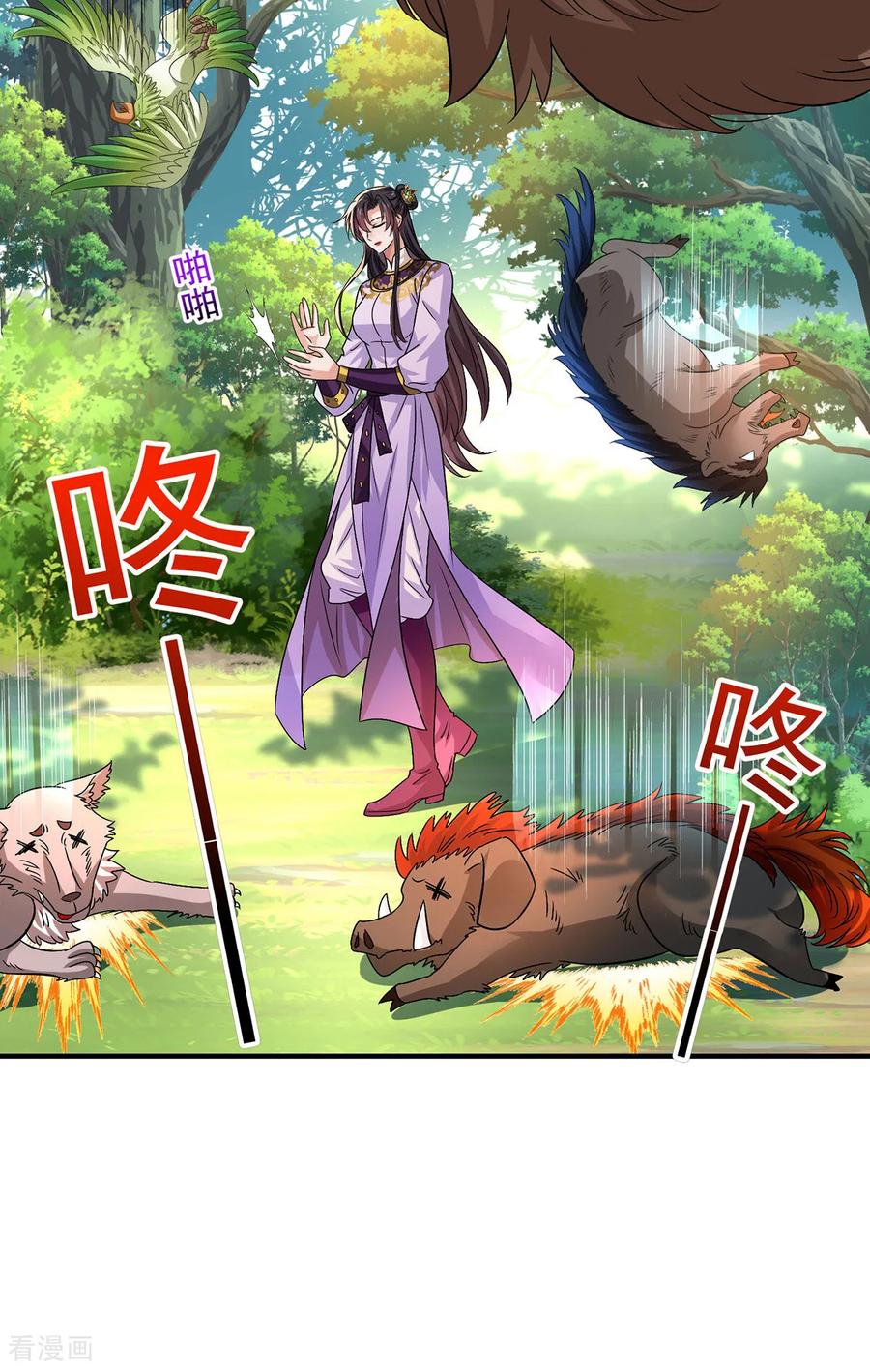 我在异界养男神：神医九小姐 第264话 丹宗第一美女 第8页