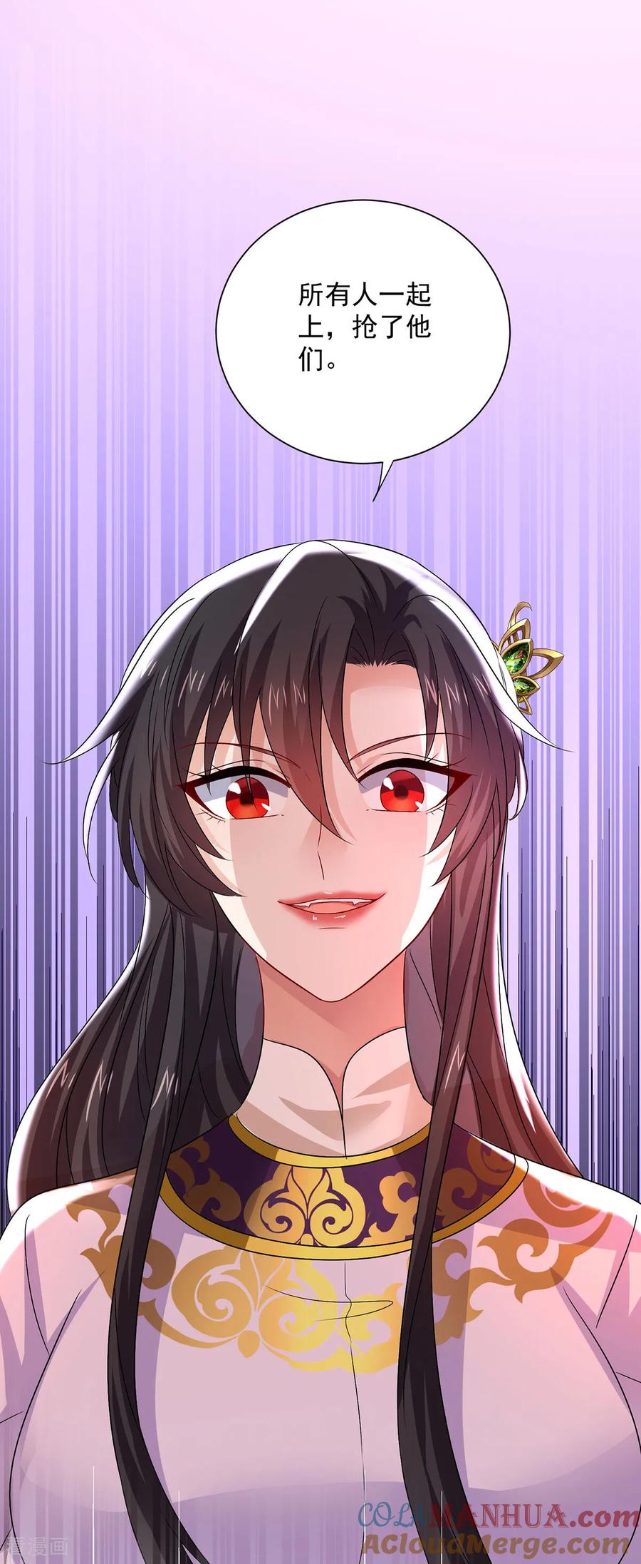 我在异界养男神：神医九小姐 第264话 丹宗第一美女 第29页