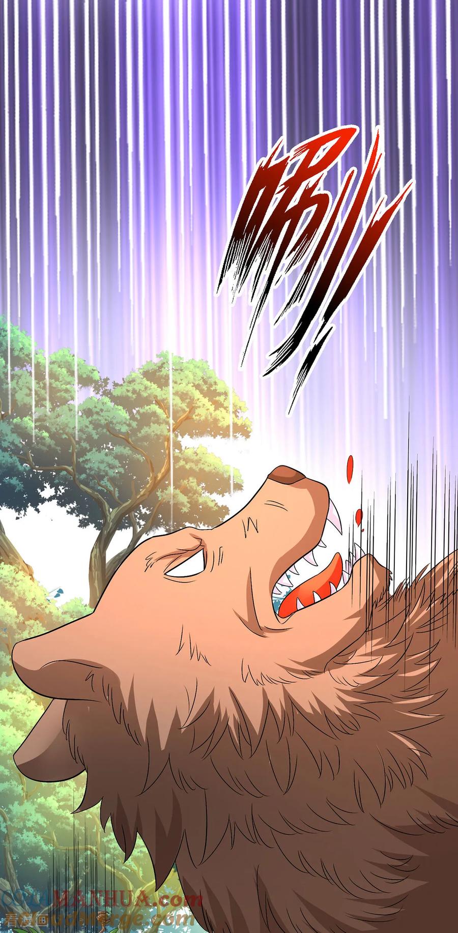 我在异界养男神：神医九小姐 第264话 丹宗第一美女 第7页