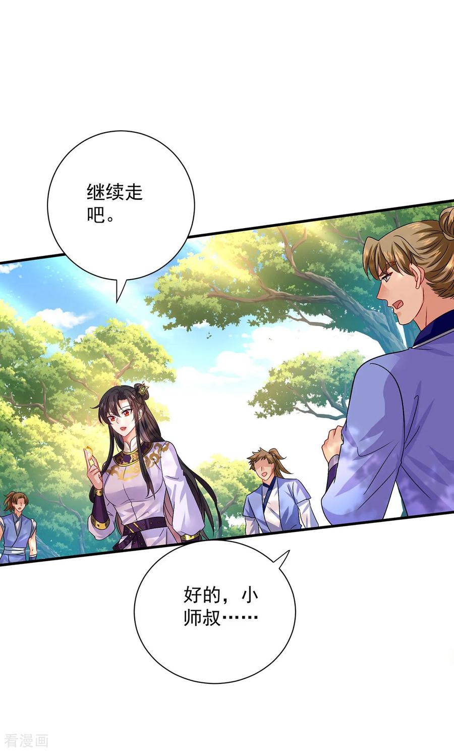 我在异界养男神：神医九小姐 第264话 丹宗第一美女 第10页