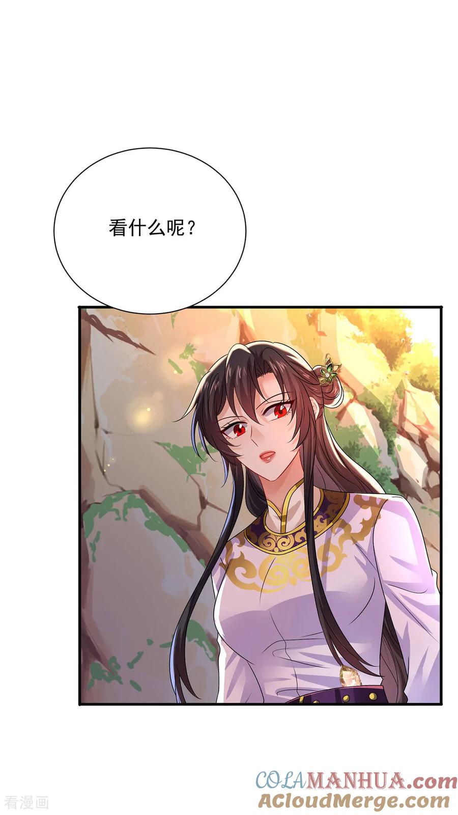 我在异界养男神：神医九小姐 第265话 抢灵石 第9页