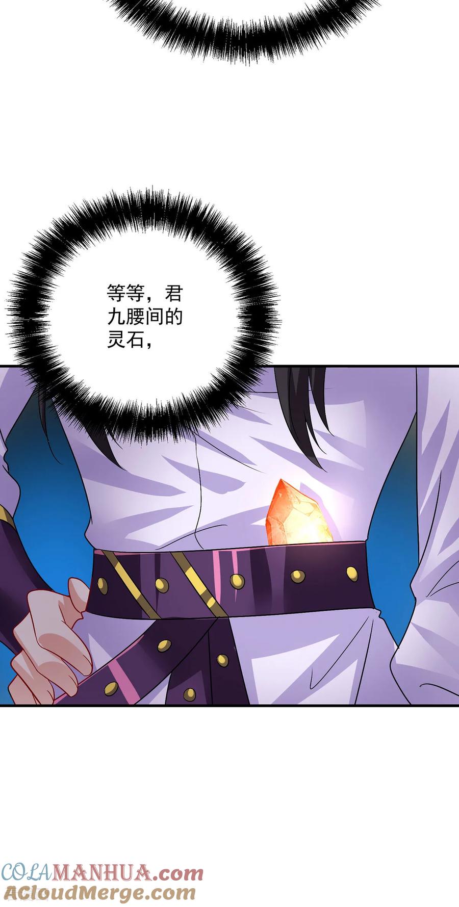 我在异界养男神：神医九小姐 第265话 抢灵石 第5页