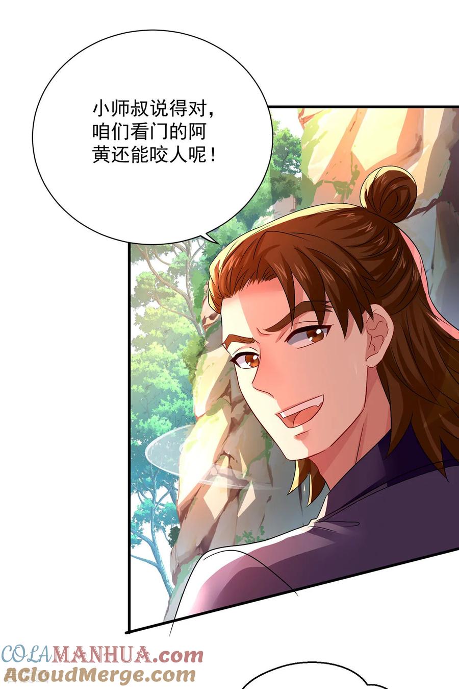 我在异界养男神：神医九小姐 第265话 抢灵石 第25页