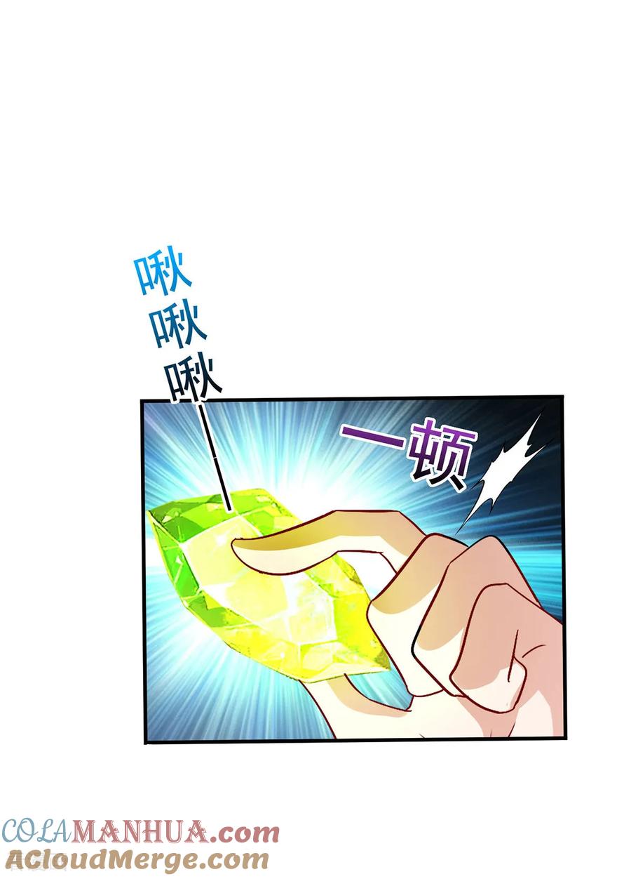 我在异界养男神：神医九小姐 第267话 黄雀在后 第3页