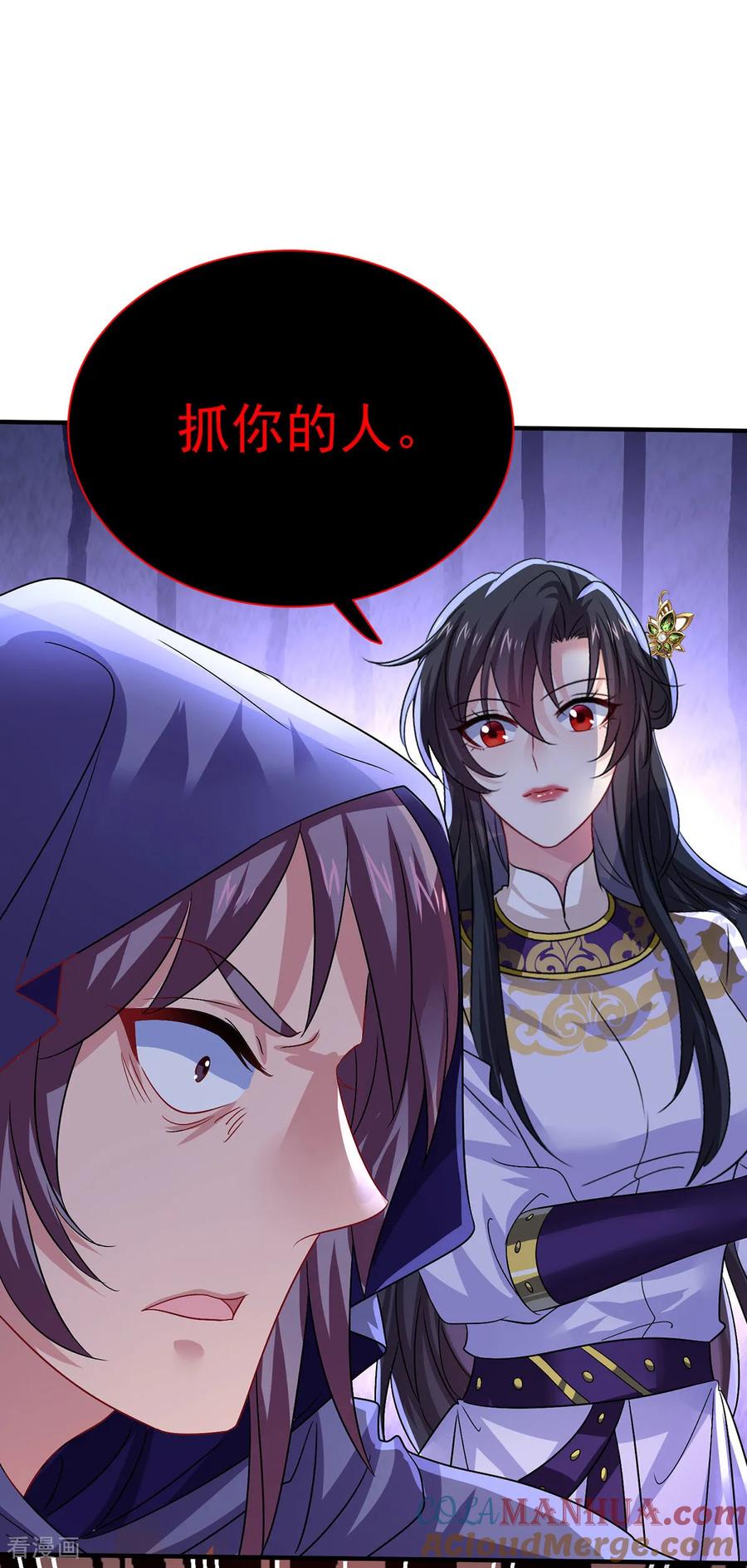 我在异界养男神：神医九小姐 第267话 黄雀在后 第21页