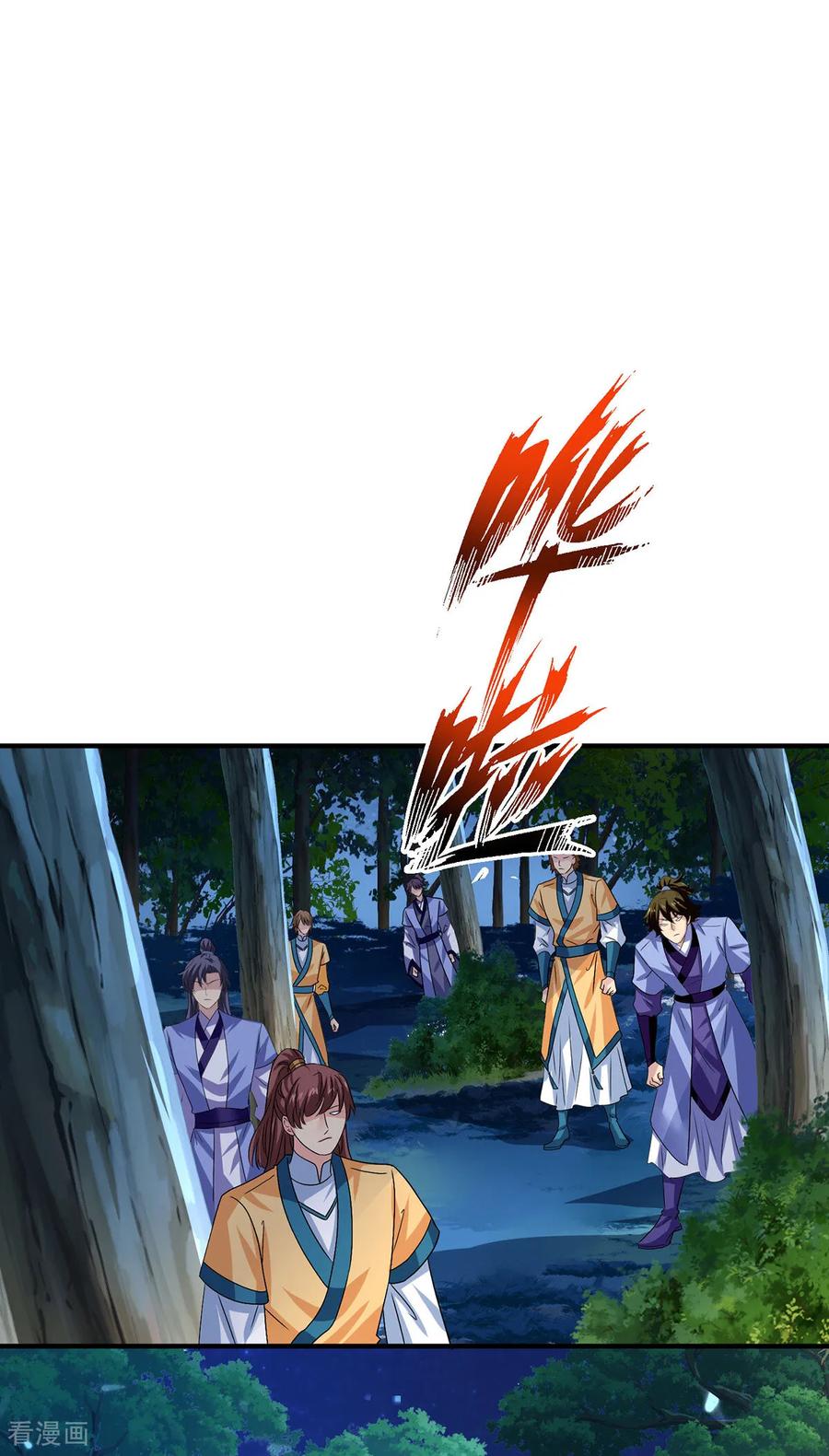 我在异界养男神：神医九小姐 第268话 仇人相见 第14页
