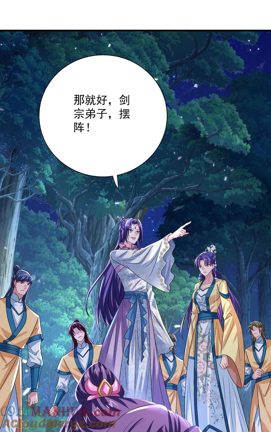 我在异界养男神：神医九小姐 第268话 仇人相见 第23页