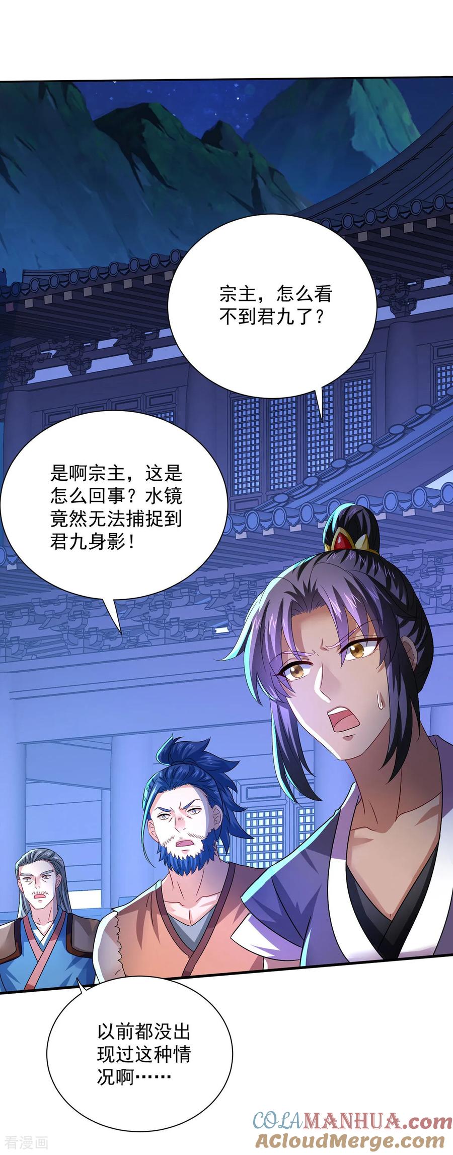 我在异界养男神：神医九小姐 第268话 仇人相见 第11页
