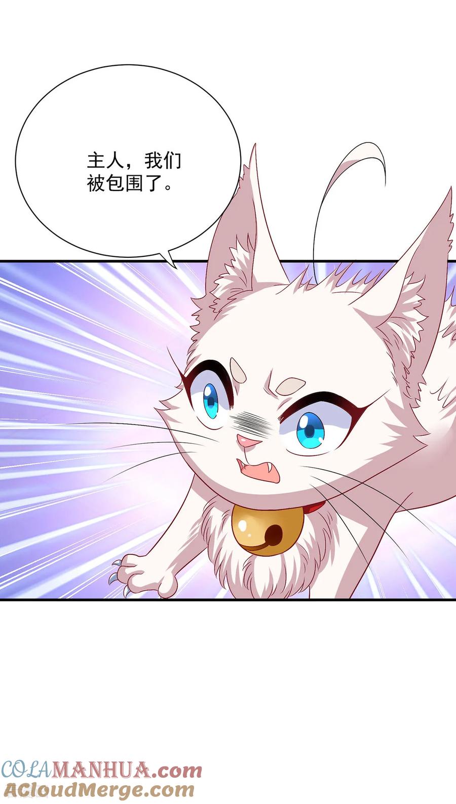 我在异界养男神：神医九小姐 第268话 仇人相见 第9页