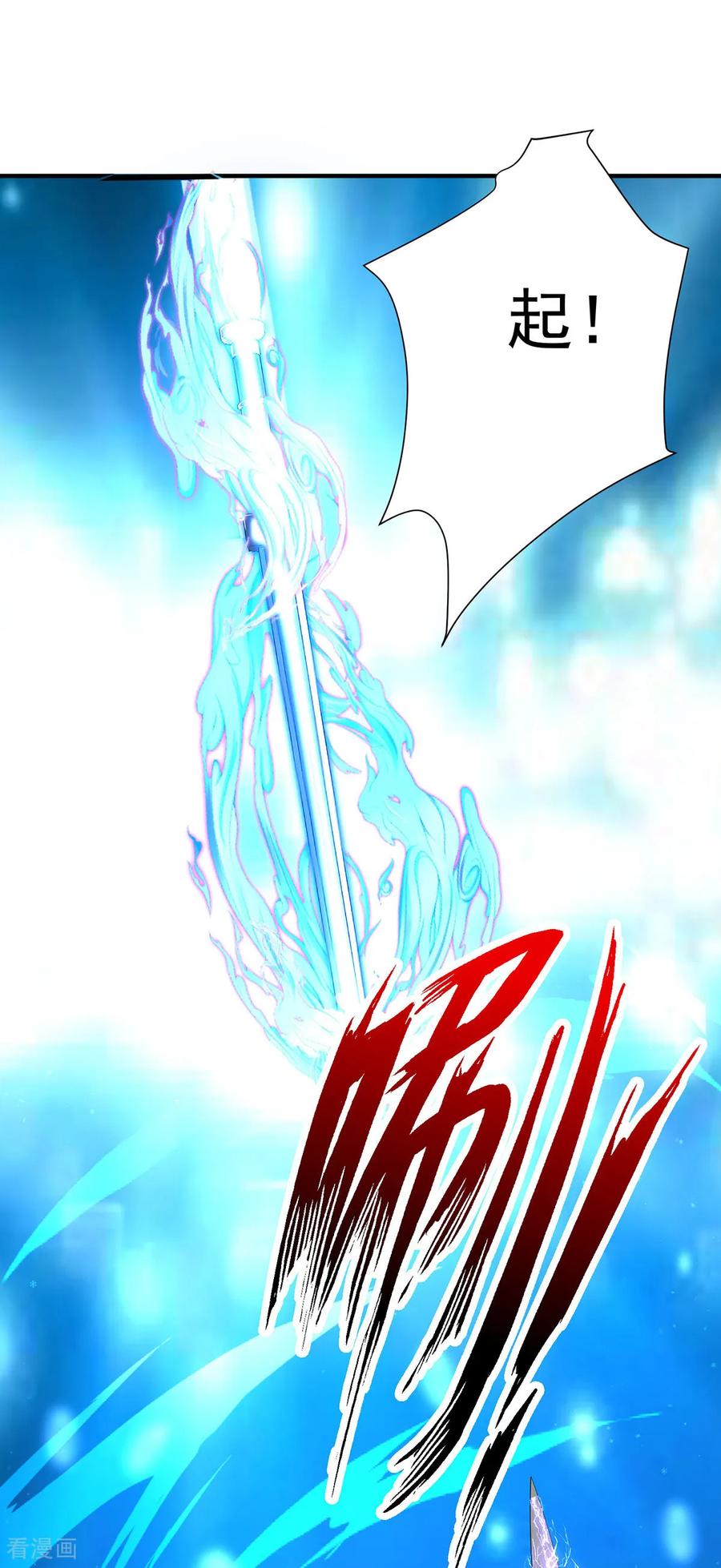 我在异界养男神：神医九小姐 第268话 仇人相见 第26页
