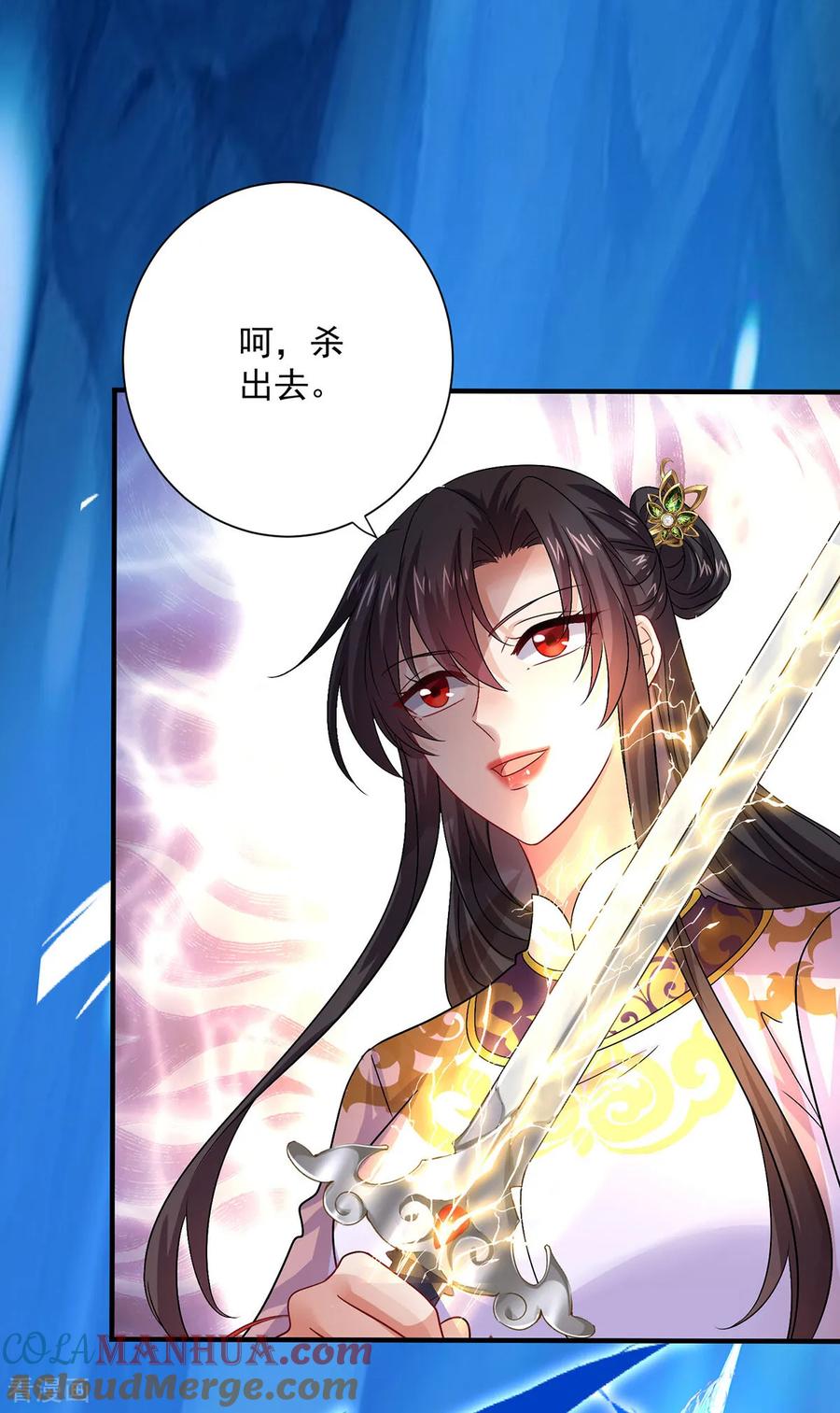 我在异界养男神：神医九小姐 第268话 仇人相见 第29页