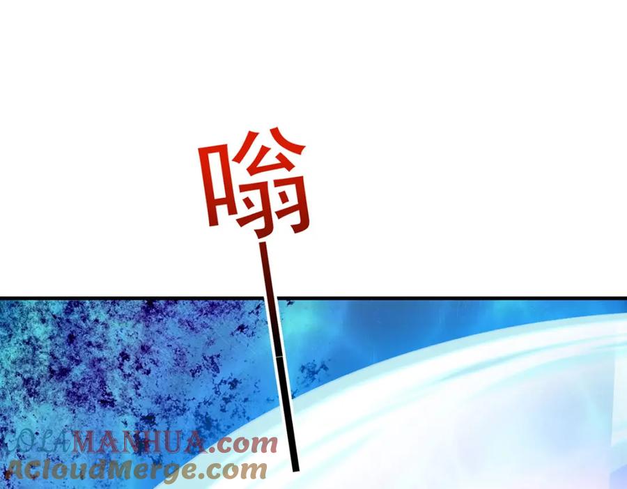 我在异界养男神：神医九小姐 第269话 使阴招 第97页