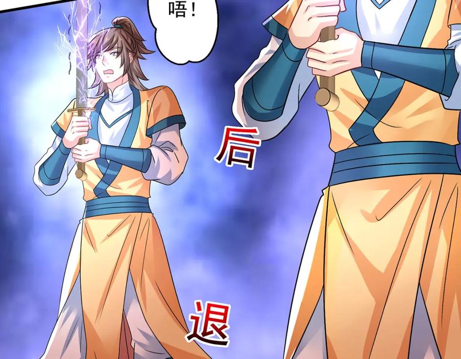 我在异界养男神：神医九小姐 第269话 使阴招 第2页