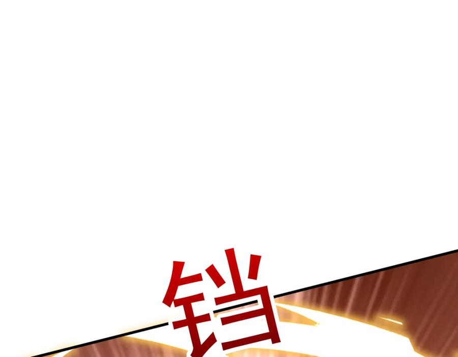 我在异界养男神：神医九小姐 第269话 使阴招 第52页