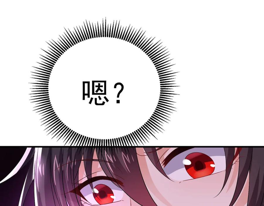 我在异界养男神：神医九小姐 第269话 使阴招 第66页