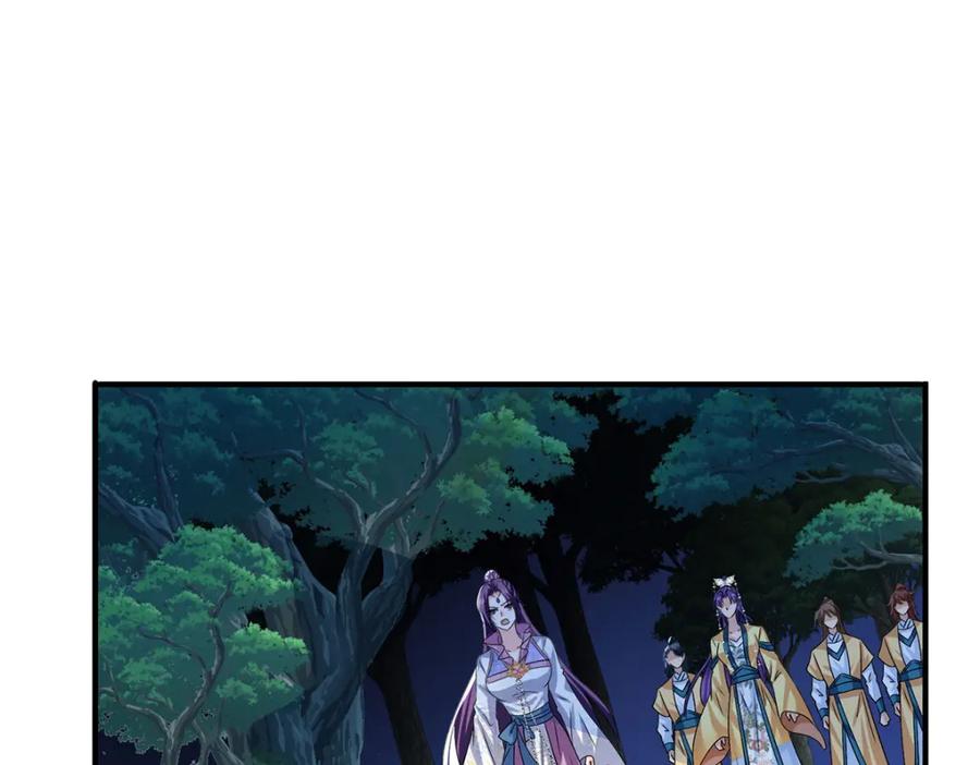 我在异界养男神：神医九小姐 第269话 使阴招 第4页