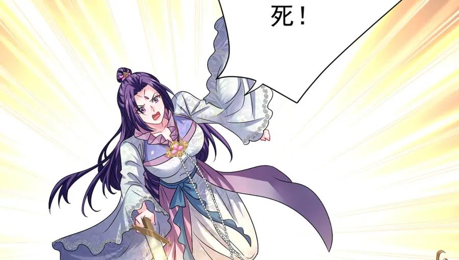 我在异界养男神：神医九小姐 第269话 使阴招 第48页